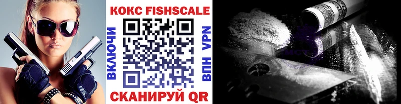 Где купить наркотики Ветлуга Alpha-PVP  Псилоцибиновые грибы  COCAIN  ГАШИШ  АМФ 