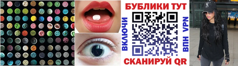 закладки  Ветлуга  Ecstasy диски 