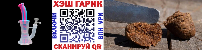 Гашиш Изолятор Ветлуга