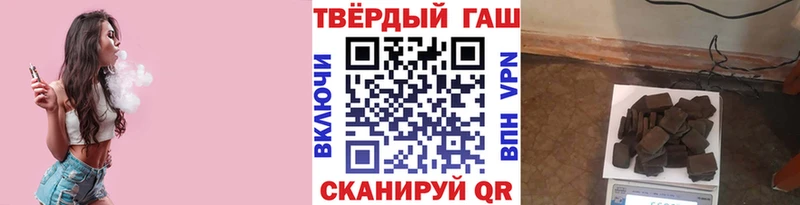 ГАШИШ убойный  продажа наркотиков  Ветлуга 