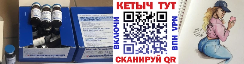 мега рабочий сайт  сайты даркнета телеграм  КЕТАМИН ketamine  Ветлуга 