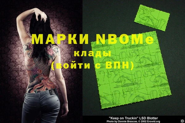 2c-b Беломорск