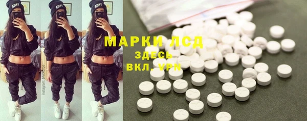 2c-b Беломорск