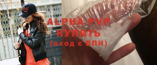 бутират Белоозёрский