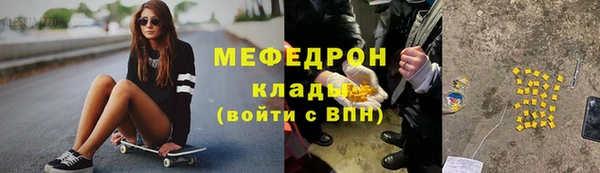 2c-b Беломорск