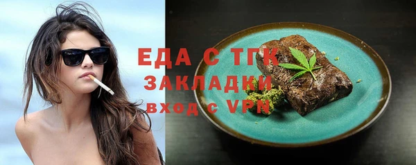 2c-b Беломорск