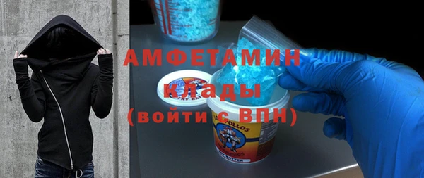 бутират Белоозёрский