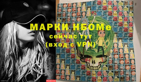 кокаин VHQ Белокуриха