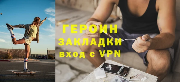 кокаин VHQ Белокуриха