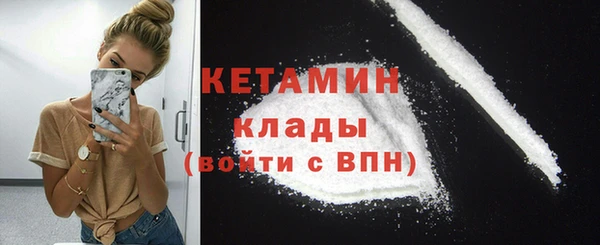 бутират Белоозёрский