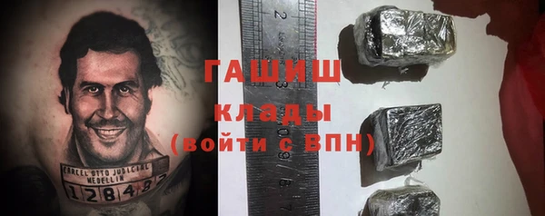 кокаин VHQ Белокуриха