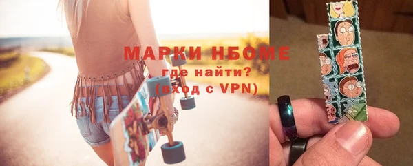 бутират Белоозёрский