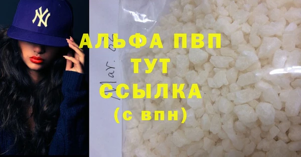 бутират Белоозёрский