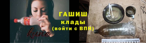 бутират Белоозёрский