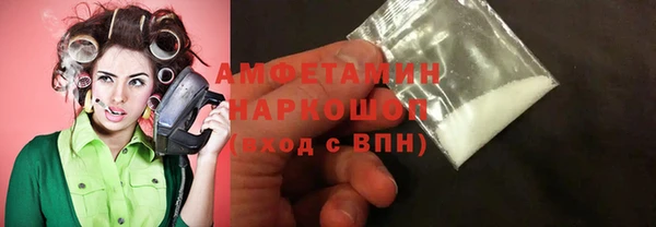 кокаин VHQ Белокуриха