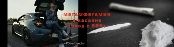 бутират Белоозёрский