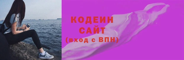 2c-b Беломорск
