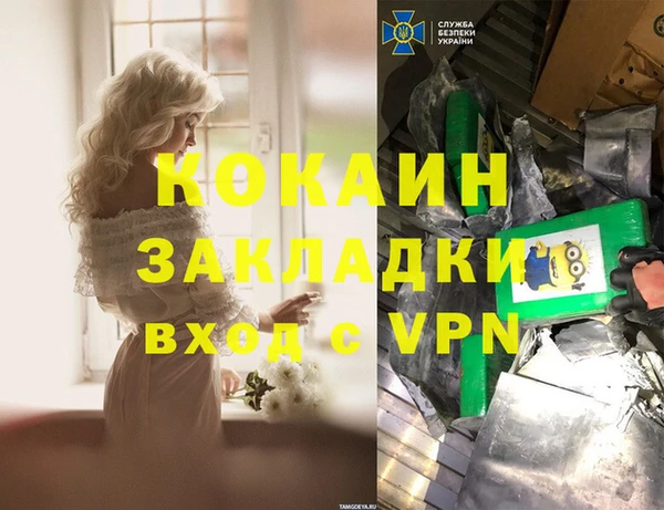 кокаин VHQ Белокуриха