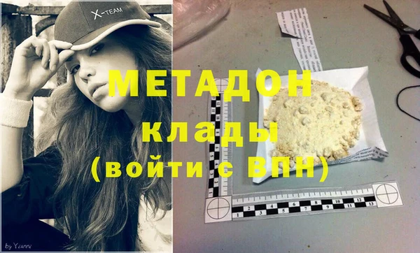 кокаин VHQ Белокуриха