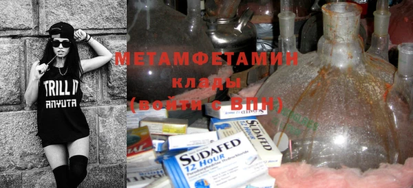 кокаин VHQ Белокуриха