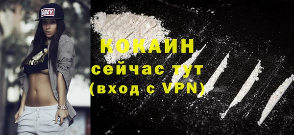 бутират Белоозёрский