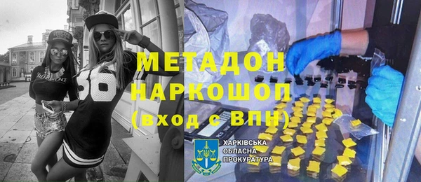 2c-b Беломорск