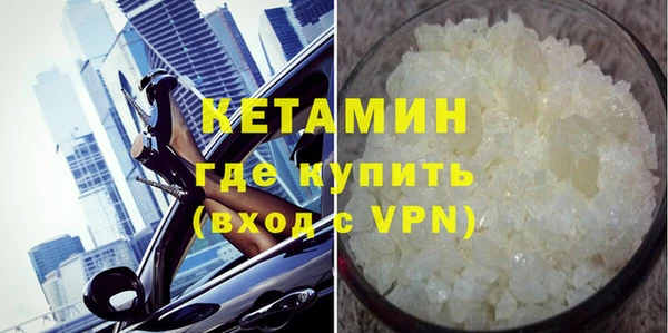 кокаин VHQ Белокуриха