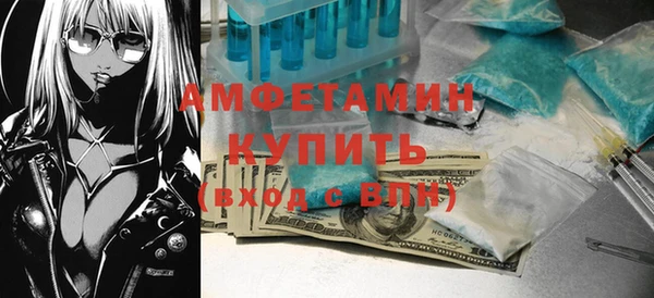бутират Белоозёрский