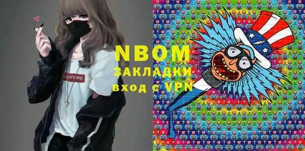 кокаин VHQ Белокуриха