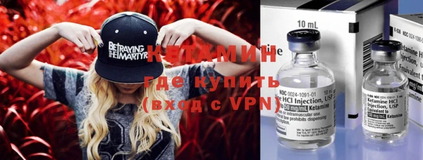 кокаин VHQ Белокуриха