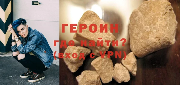 бутират Белоозёрский