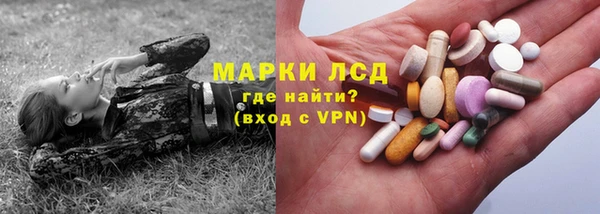 бутират Белоозёрский
