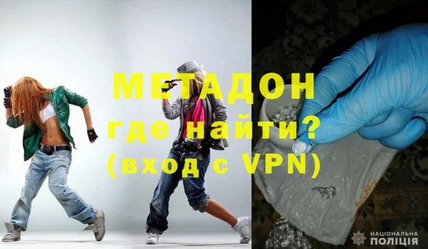 кокаин VHQ Белокуриха