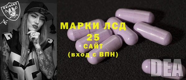 бутират Белоозёрский