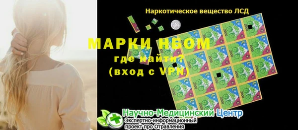2c-b Беломорск