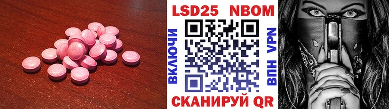 LSD-25 экстази кислота  Ветлуга 