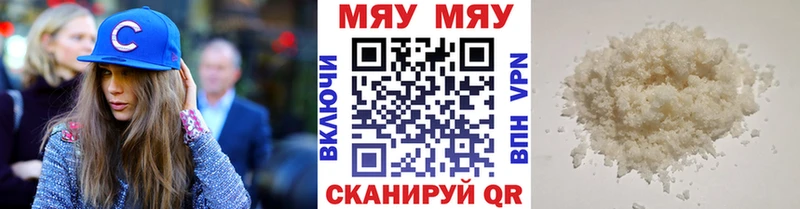 ссылка на мегу онион Ветлуга Меф 4 MMC