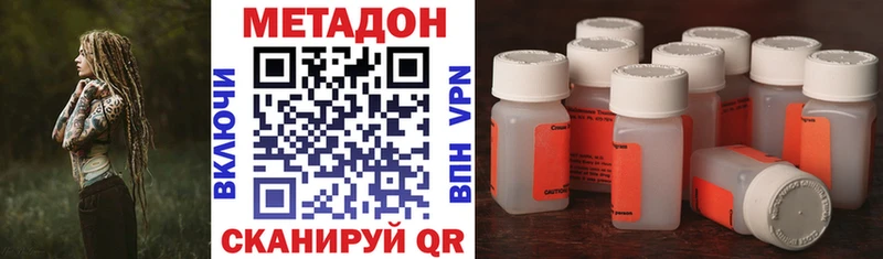закладки  Ветлуга  Метадон methadone 