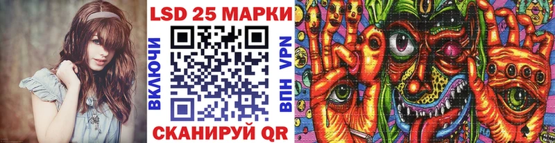 Наркотические марки 1500мкг  mega сайт  Ветлуга 