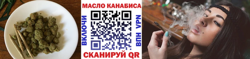 ТГК гашишное масло  магазин продажи наркотиков  Ветлуга 